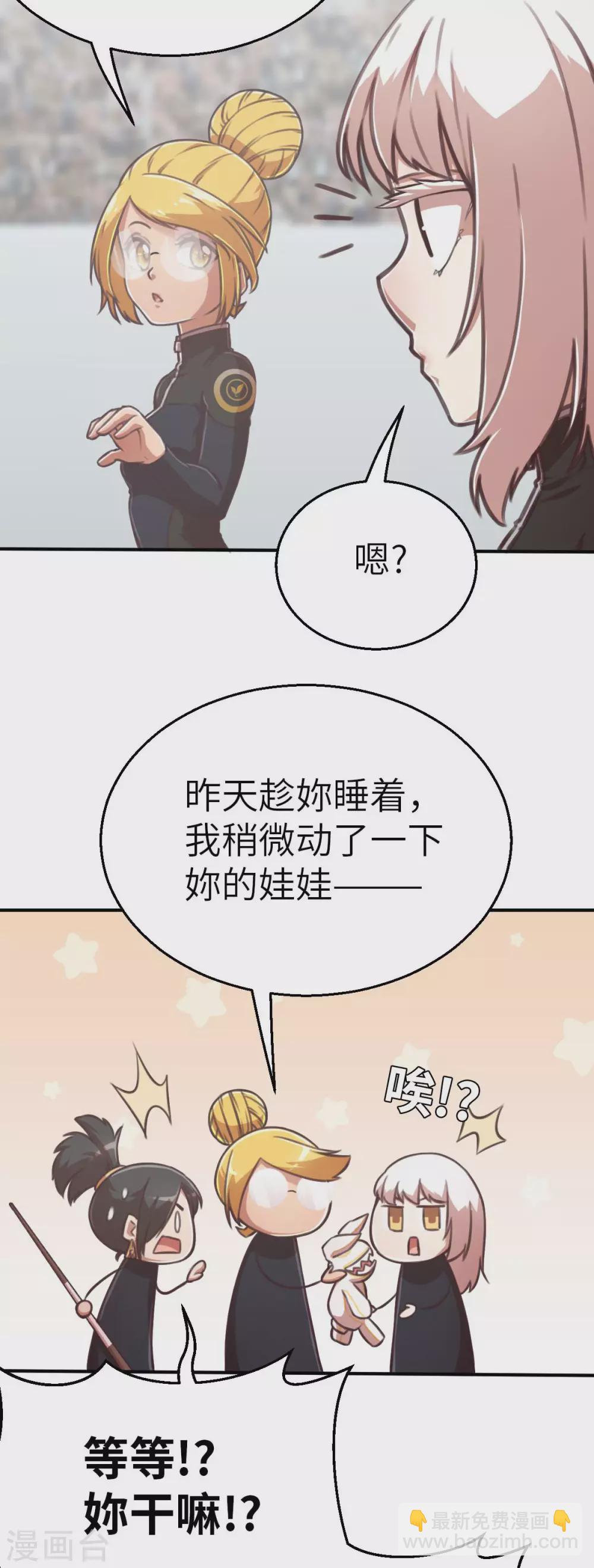 第125话 准决赛-第140话