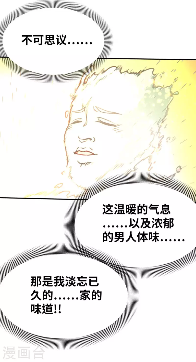 外传5 超人战队剧场5-第146话