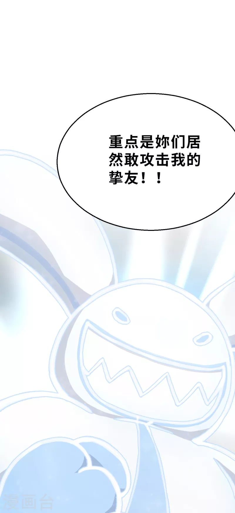 第128话 一骑当千2-第150话