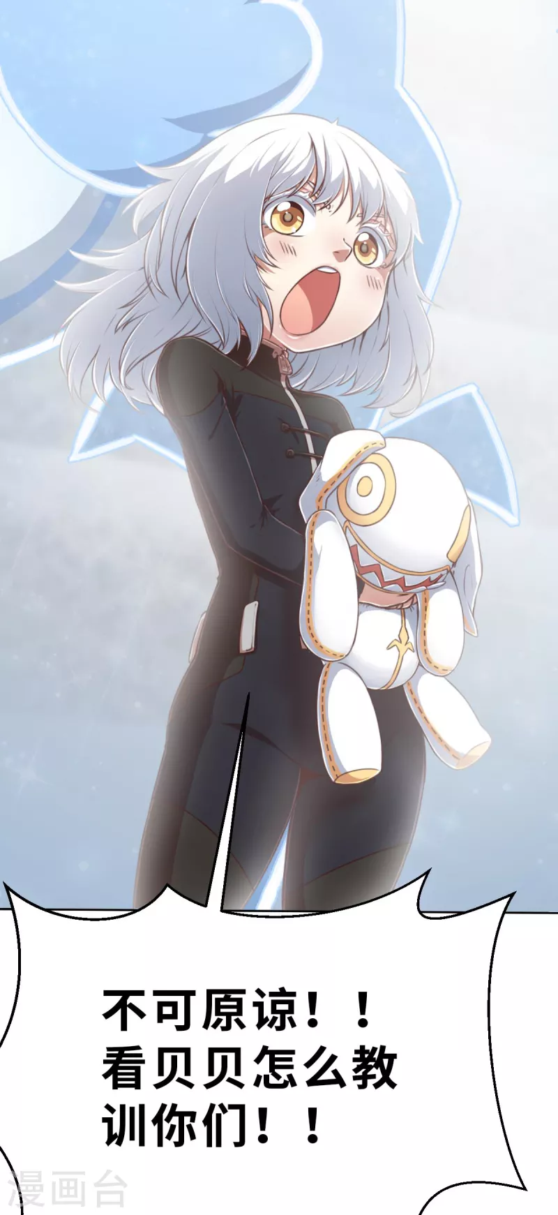 第128话 一骑当千2-第150话