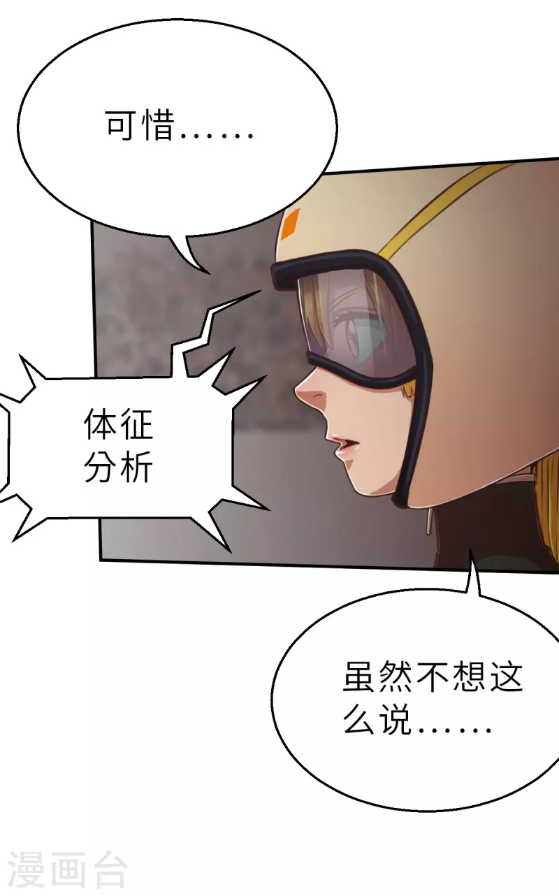 第128话 一骑当千2-第150话