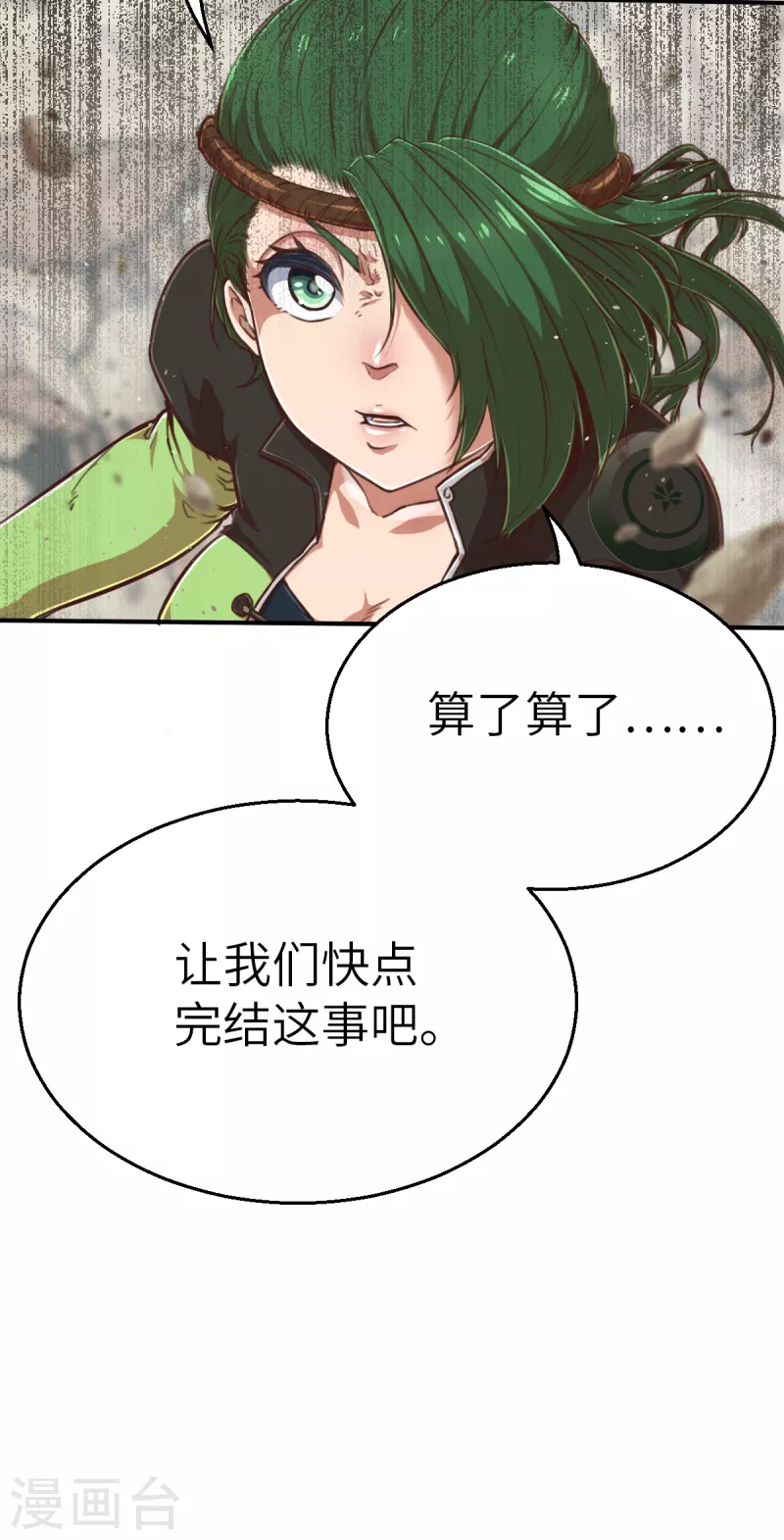 第130话 狂抢袭来-第152话