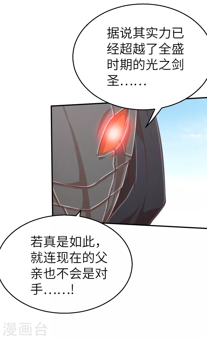 第130话 狂抢袭来-第152话