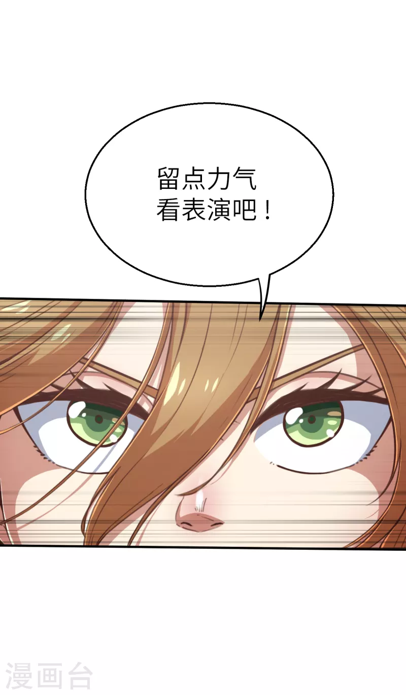 第130话 狂抢袭来-第152话