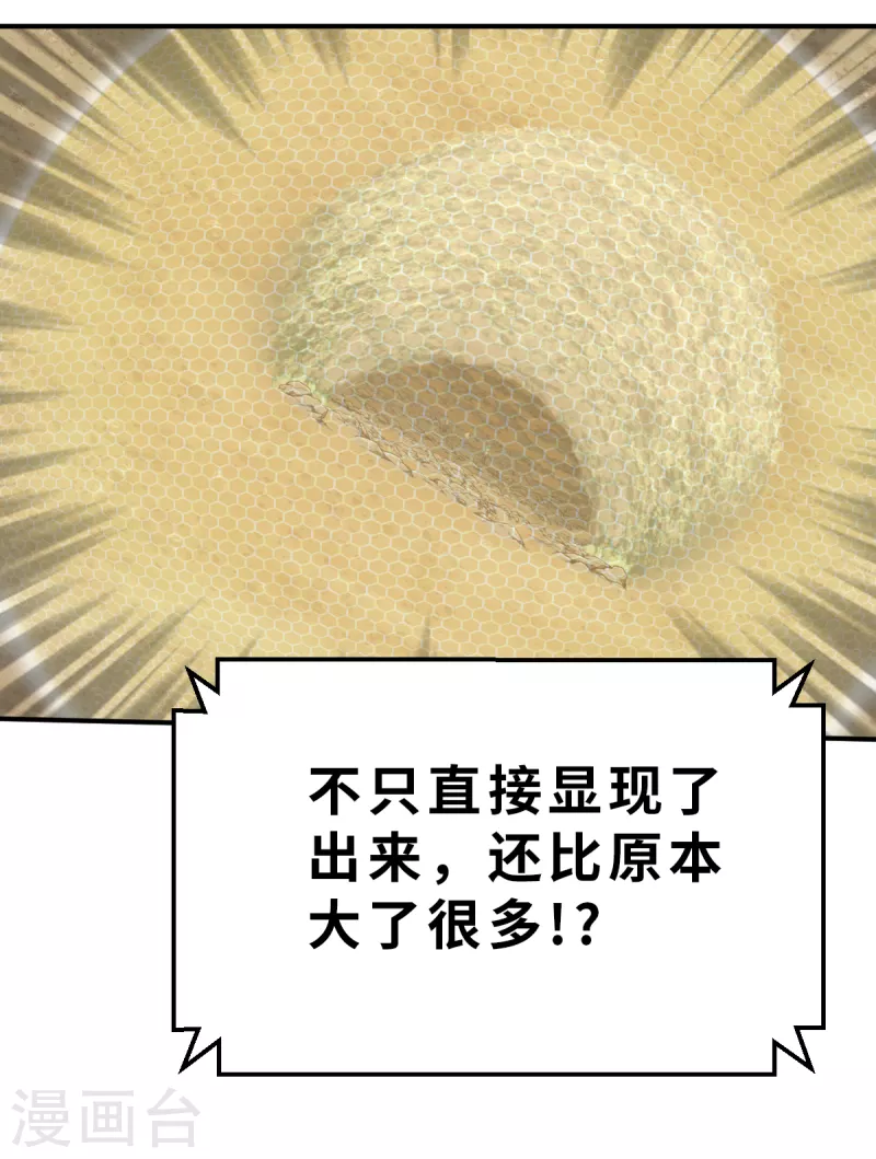 第132话 就像我说的那样2-第154话