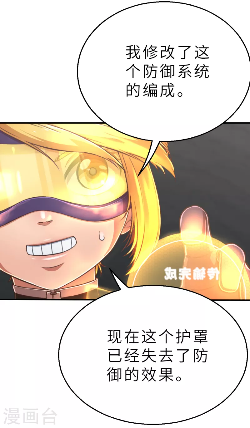 第132话 就像我说的那样2-第154话