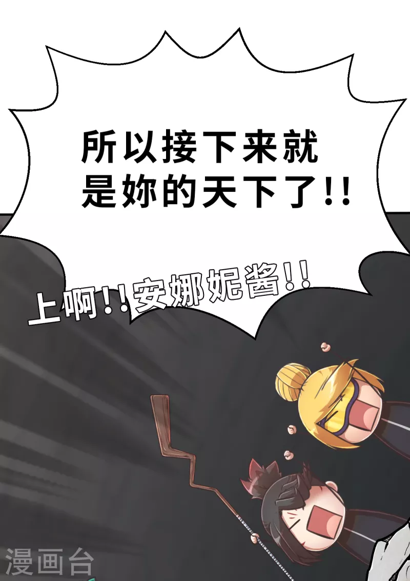 第132话 就像我说的那样2-第154话