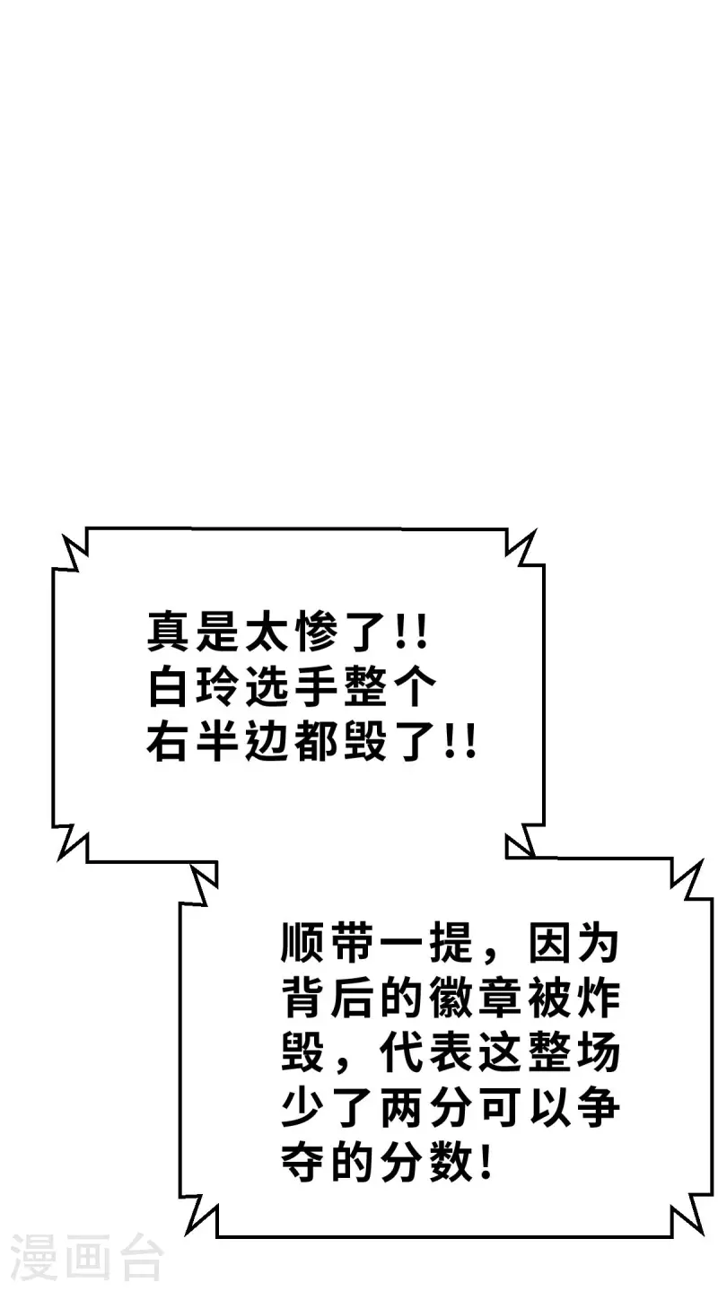 第134话 我不是反派！！2-第156话