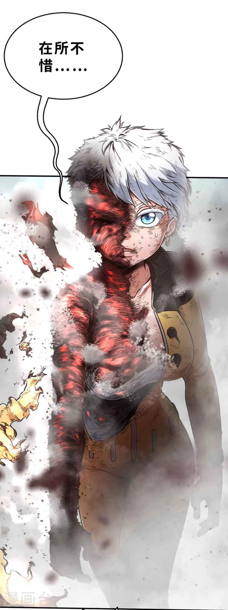 第134话 我不是反派！！2-第156话