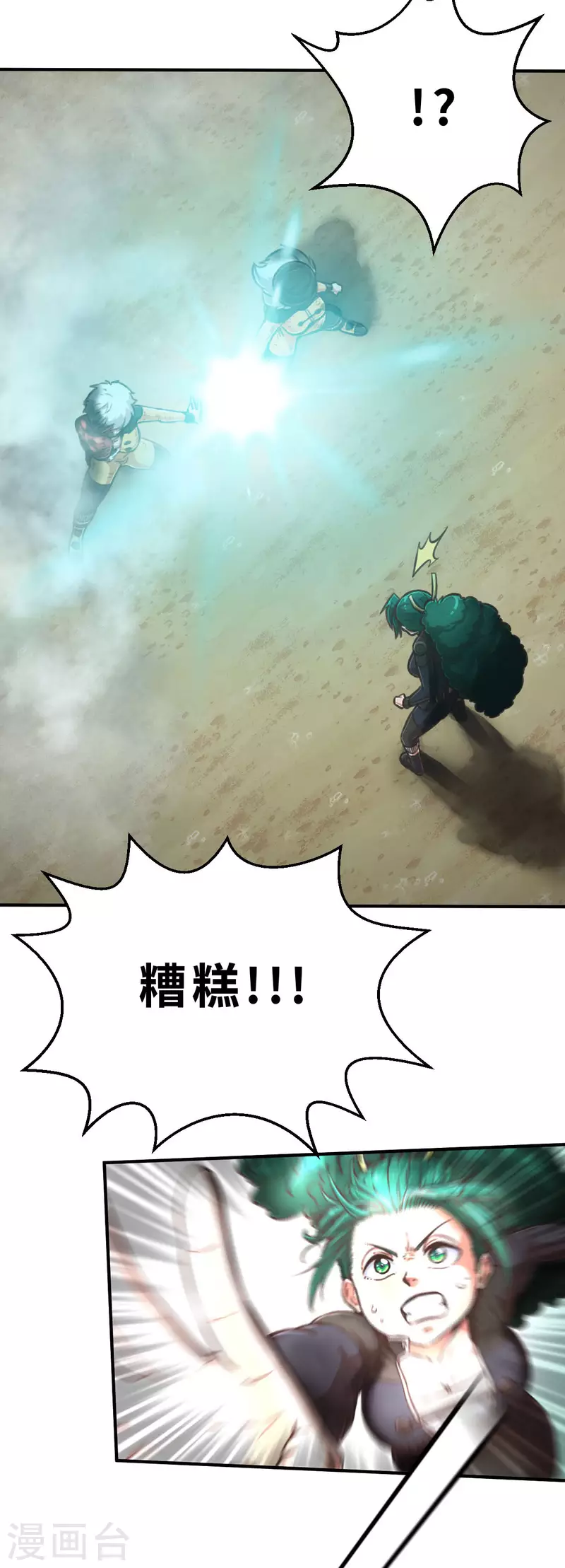 第134话 我不是反派！！2-第156话