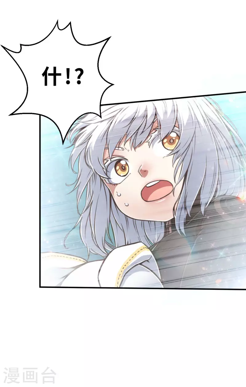 第134话 我不是反派！！2-第156话