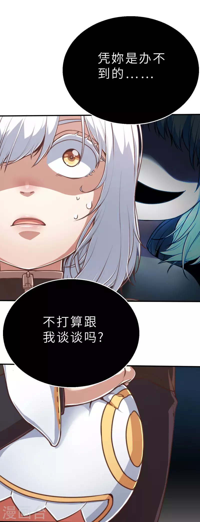第134话 我不是反派！！2-第156话