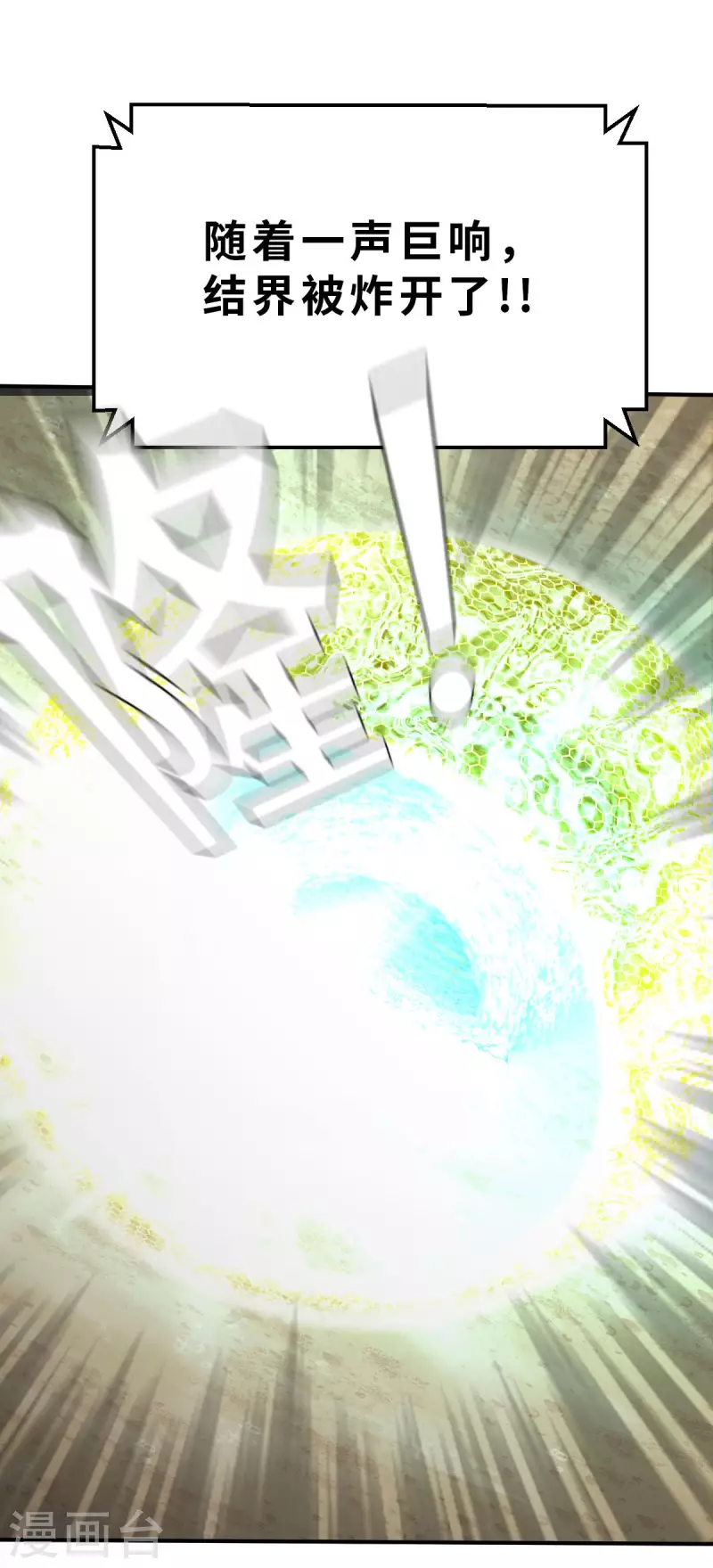 第134话 我不是反派！！2-第156话