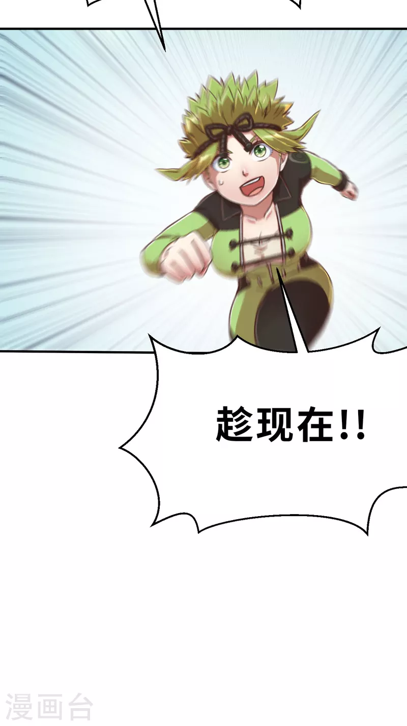 第136话 最终的狂想曲2-第158话