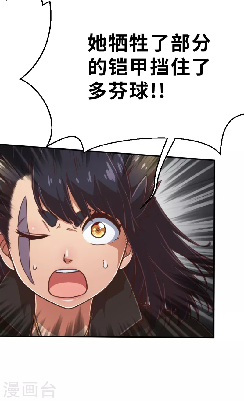 第136话 最终的狂想曲2-第158话