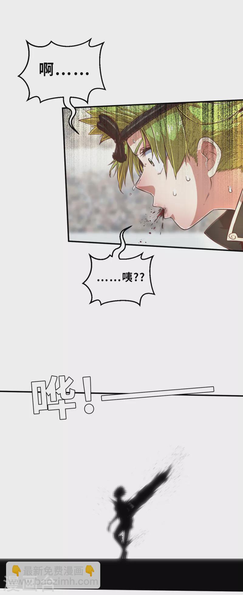 第136话 最终的狂想曲2-第158话