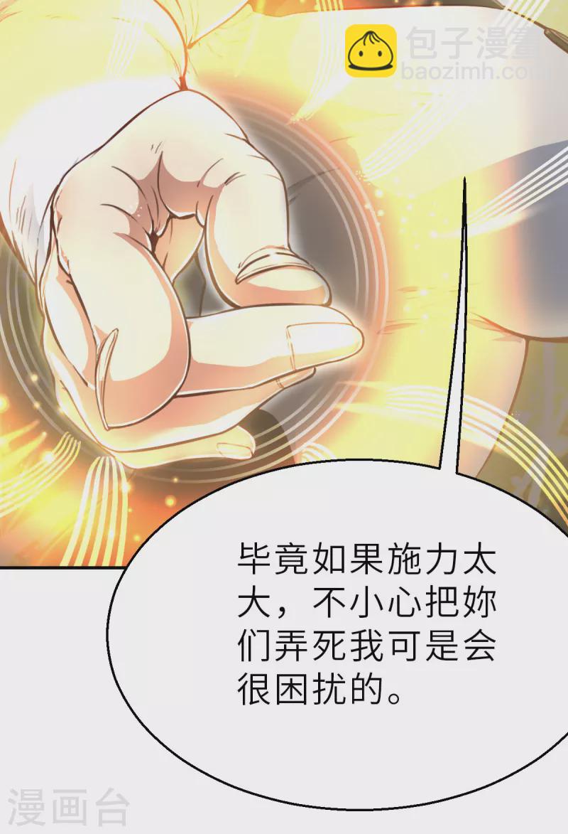 第136话 最终的狂想曲2-第158话