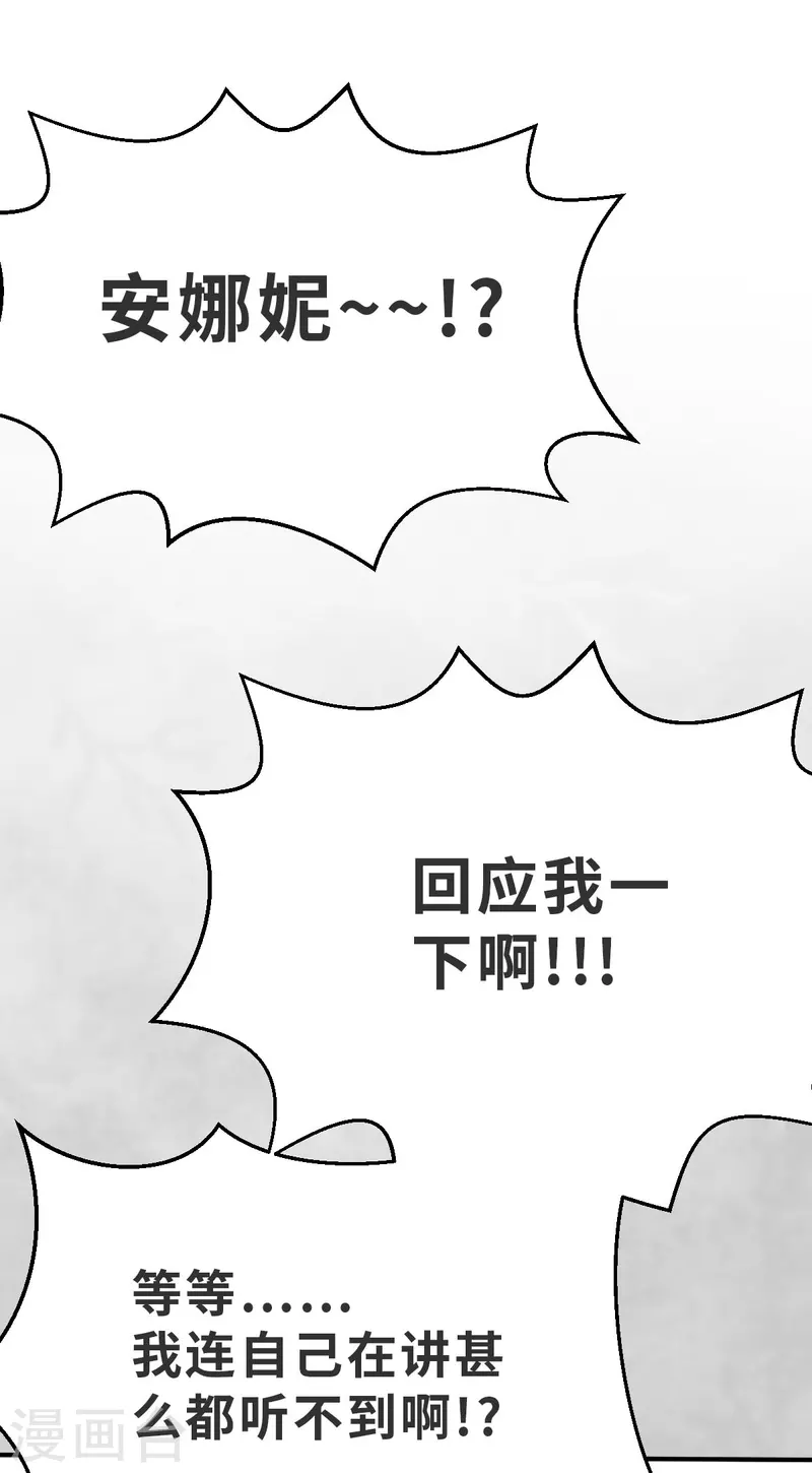 第138话 毛孩们的反扑1-第160话