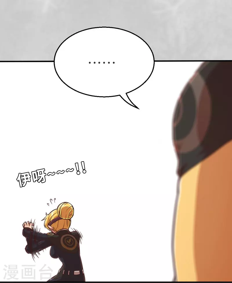 第138话 毛孩们的反扑1-第160话