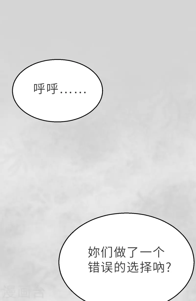 第138话 毛孩们的反扑1-第160话
