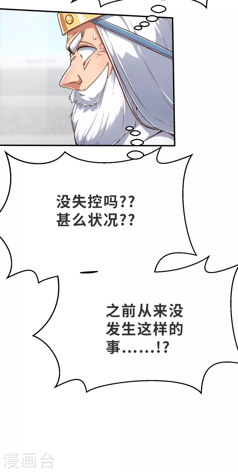 第138话 毛孩们的反扑1-第160话