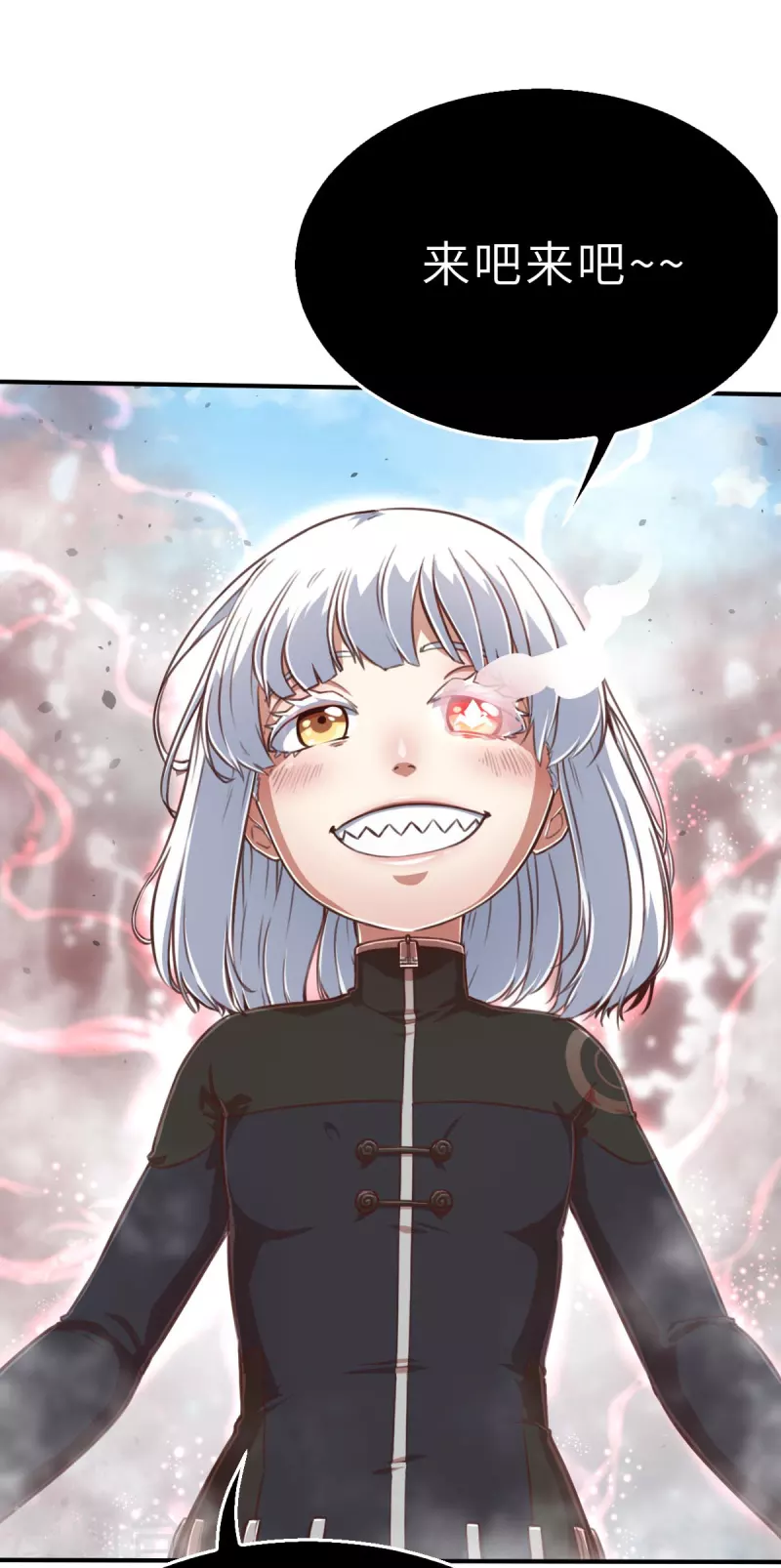 第138话 毛孩们的反扑1-第160话