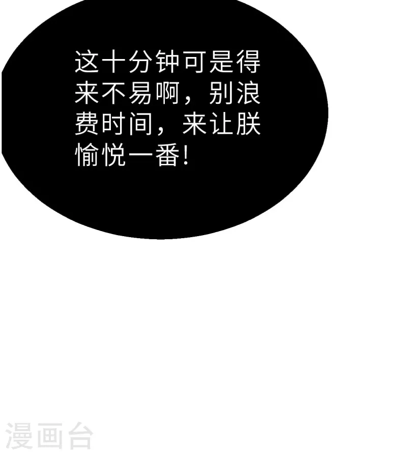 第138话 毛孩们的反扑1-第160话