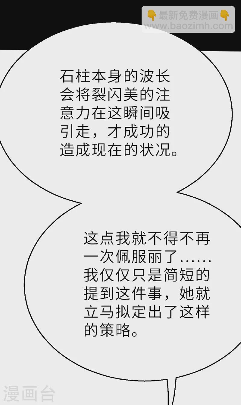 第140话 微风1-第162话