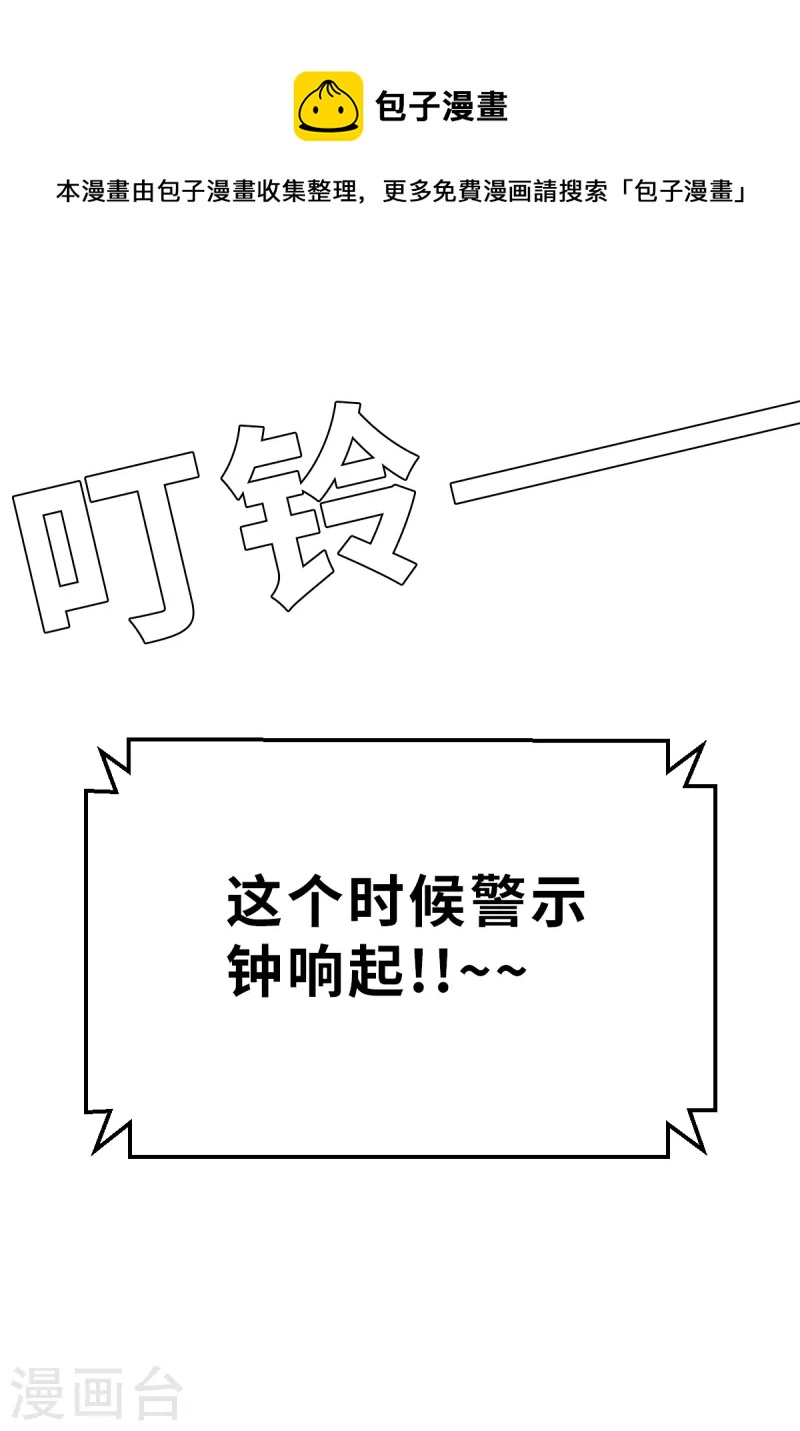 第140话 微风1-第162话