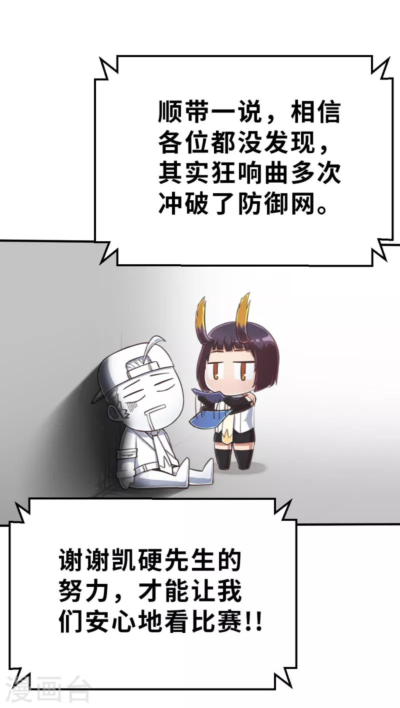 第142话 战事明朗1-第164话