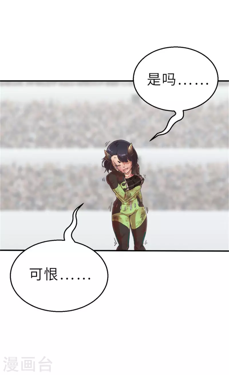 第142话 战事明朗1-第164话