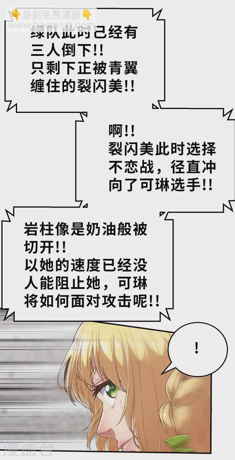 第142话 战事明朗1-第164话
