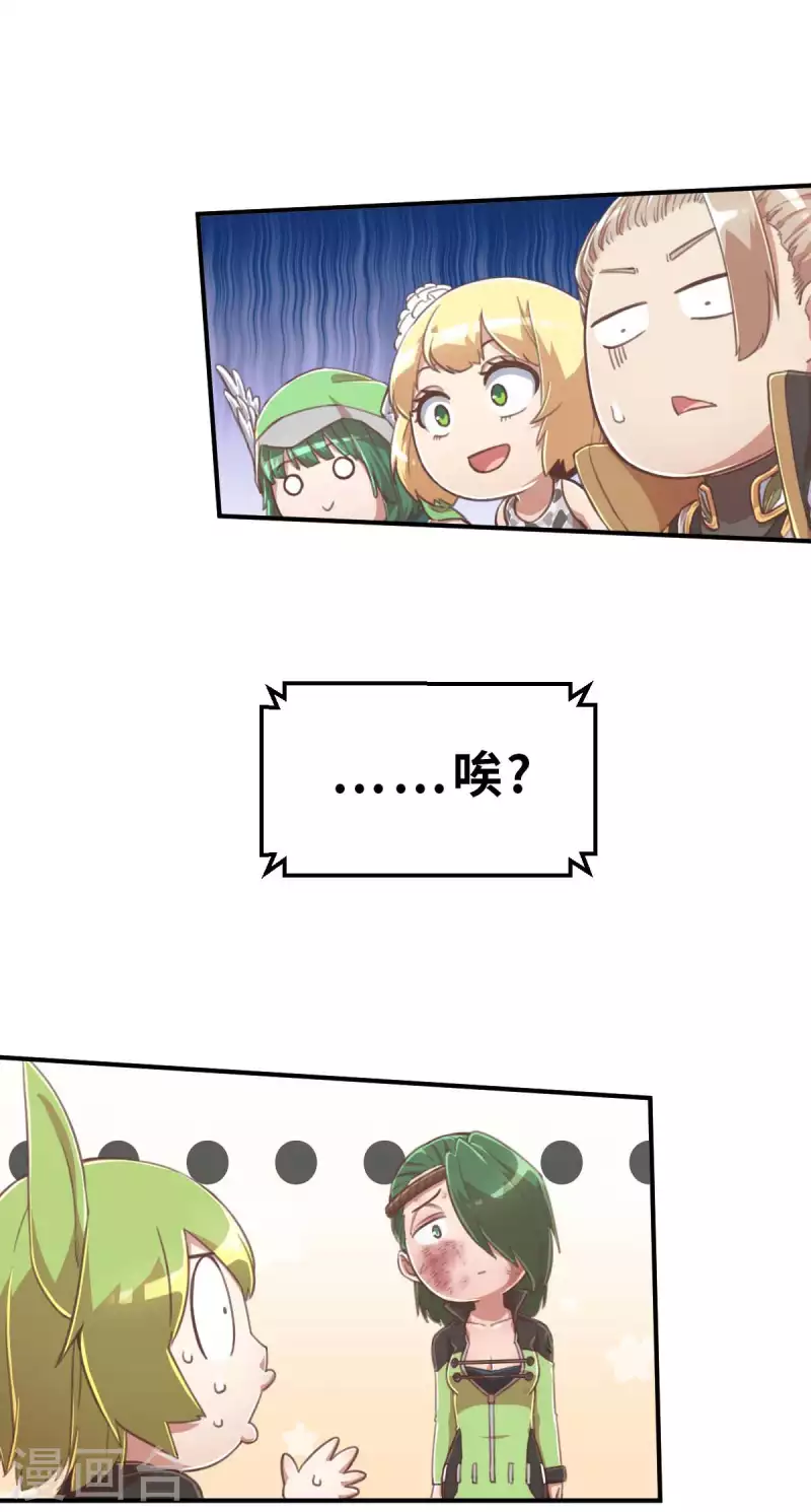 第142话 战事明朗1-第164话