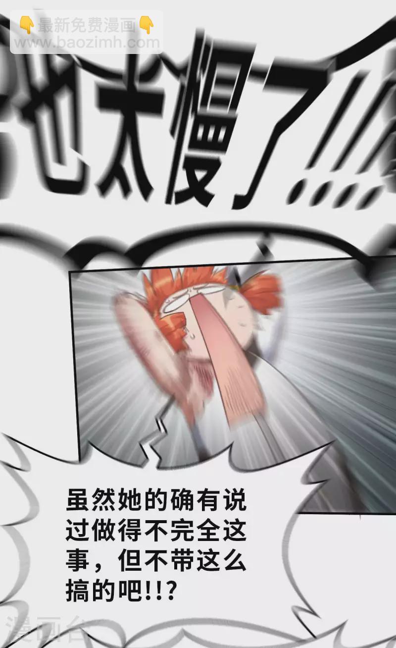 第142话 战事明朗1-第164话