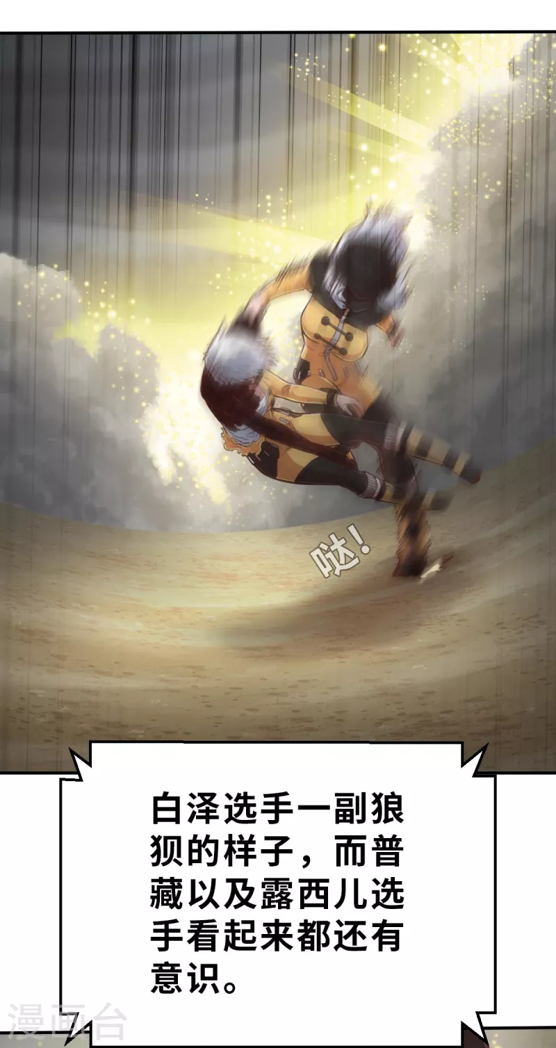 第142话 战事明朗1-第164话