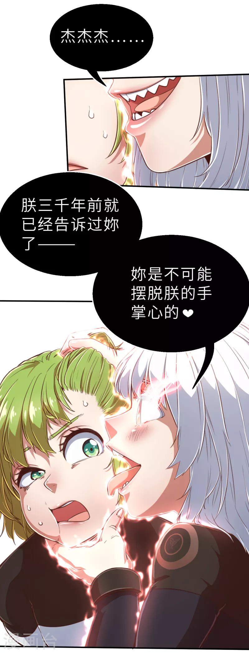第144话 那位大人1-第166话
