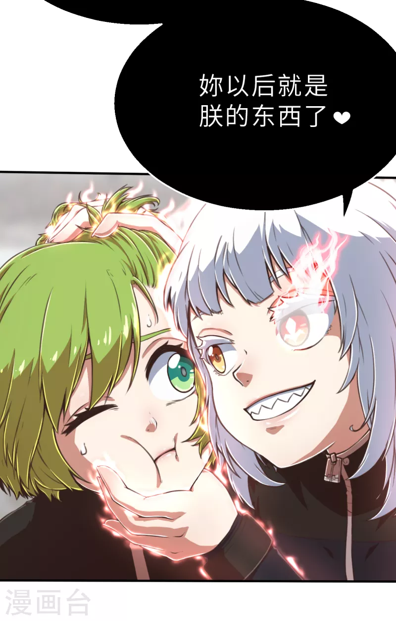 第144话 那位大人1-第166话