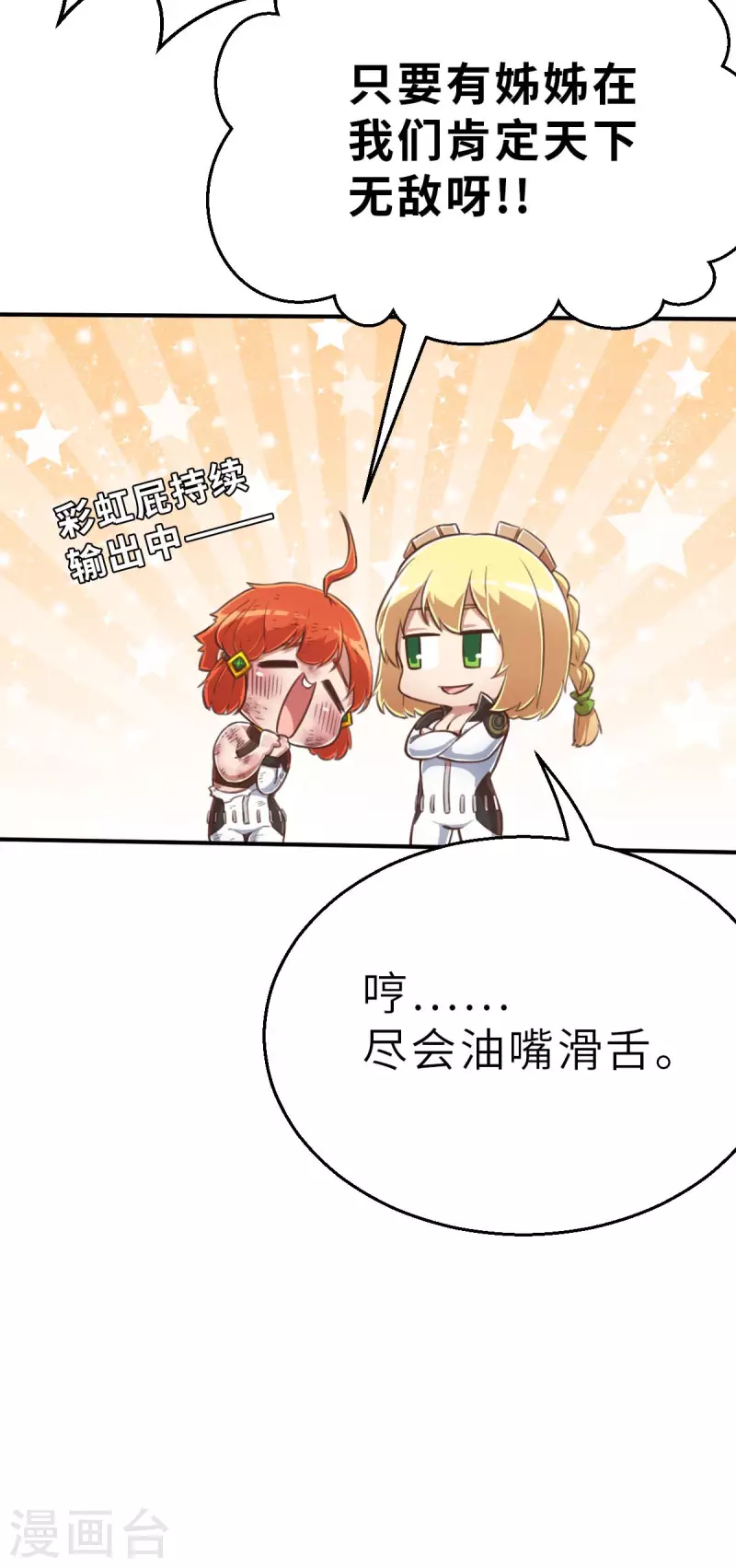 第146话 耶莲娜 ‧ 白歌1-第168话