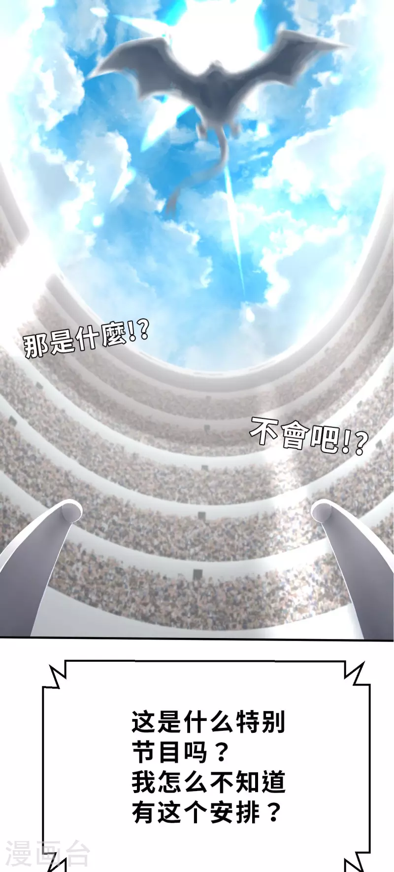 第146话 耶莲娜 ‧ 白歌1-第168话