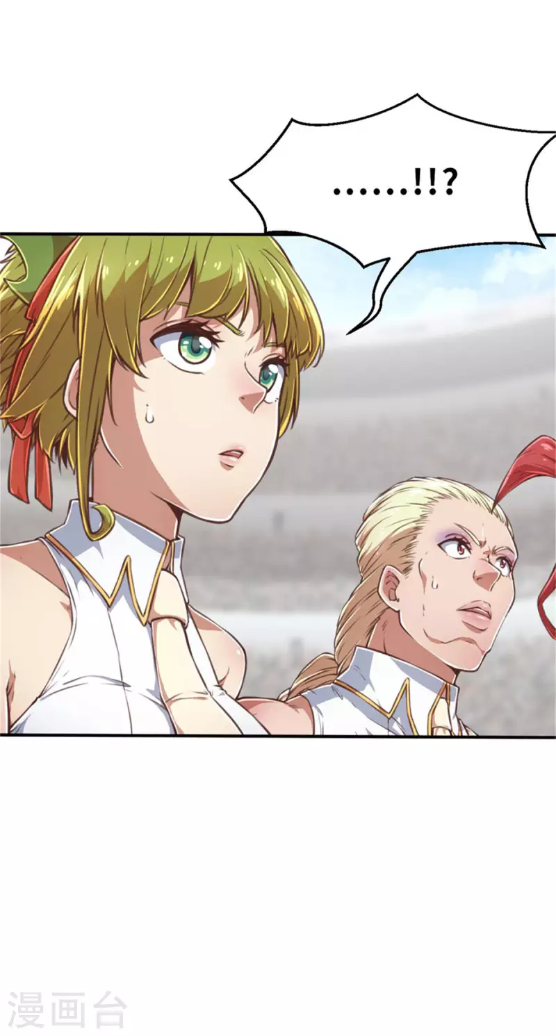 第146话 耶莲娜 ‧ 白歌1-第168话