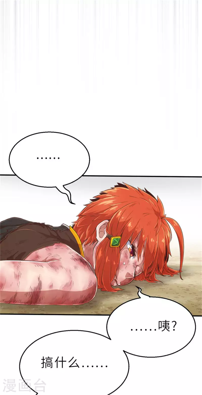 第146话 耶莲娜 ‧ 白歌1-第168话