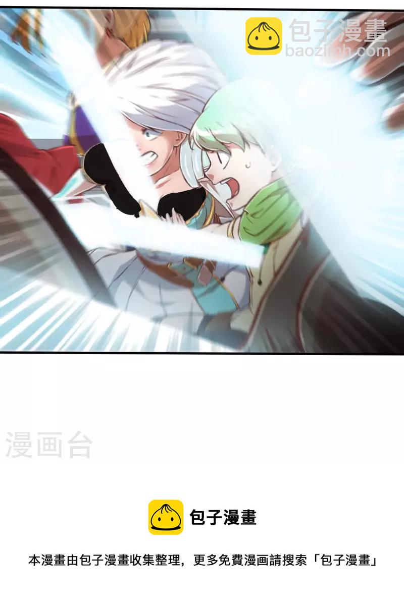 第146话 耶莲娜 ‧ 白歌1-第168话