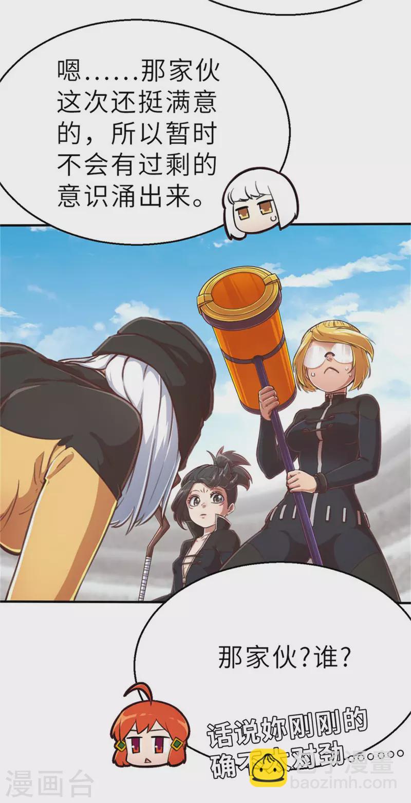 第146话 耶莲娜 ‧ 白歌1-第168话
