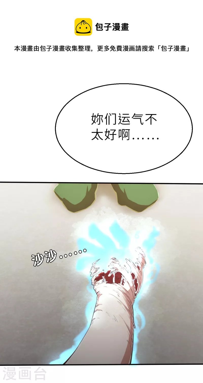 第148话 做点什么1-第170话