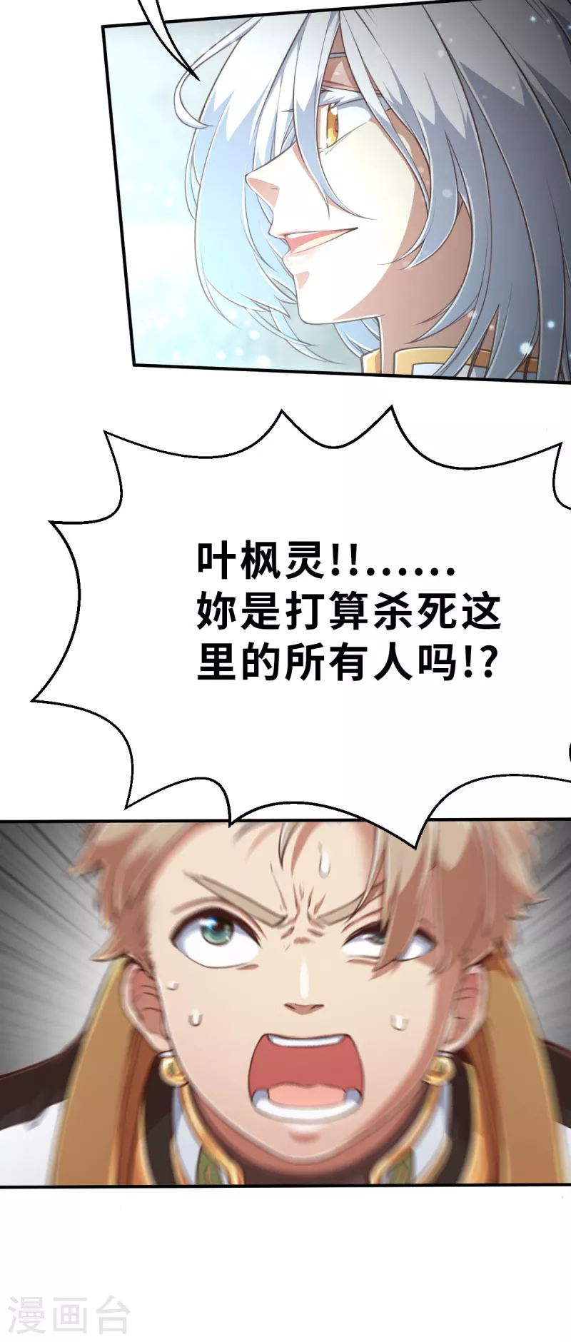第148话 做点什么1-第170话