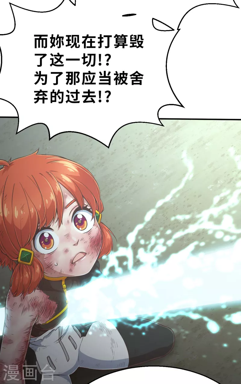 第148话 做点什么1-第170话
