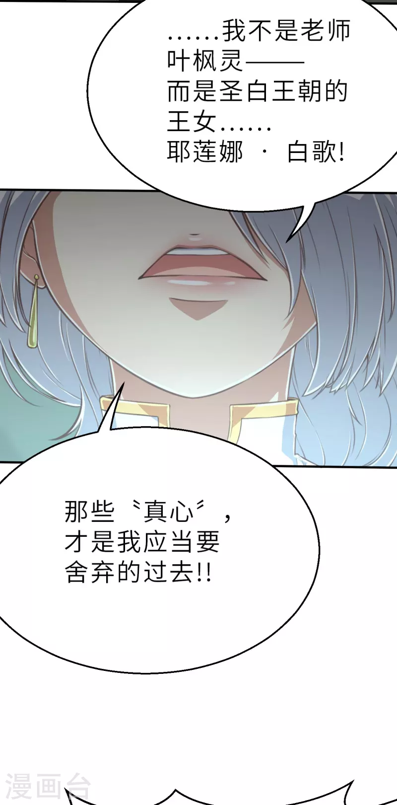 第148话 做点什么1-第170话