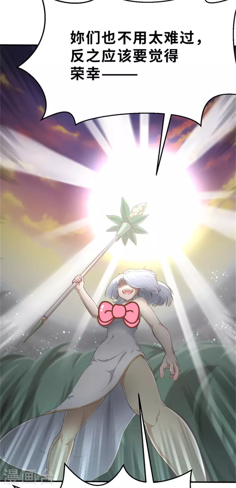 第148话 做点什么1-第170话