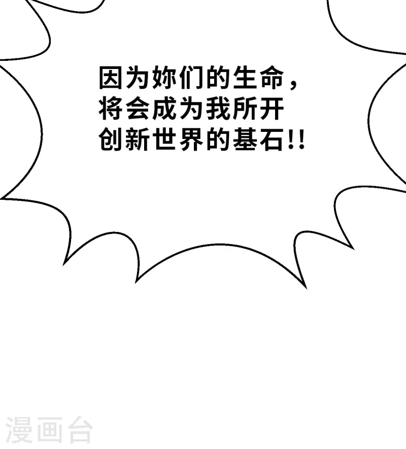 第148话 做点什么1-第170话