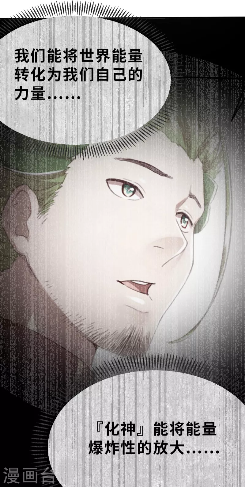 第148话 做点什么1-第170话